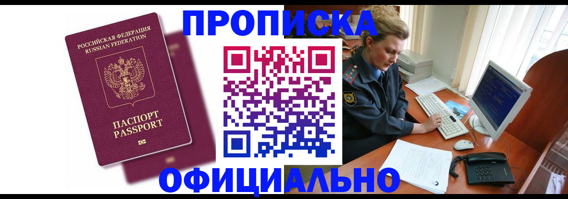 временная регистрация поиск в Кораблино